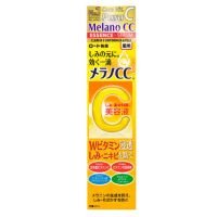 Sérum Facial Melano CC Essence - 20ml