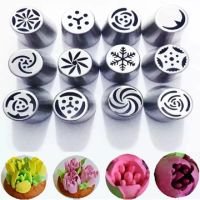 Kit 12 Bico Russo Inox Confeiteiro Bolo Doces Cupcake Flores Metal Inox Sem