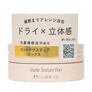 Pomada Modeladora Stephen Knoll Matte Texture Wax - 50G