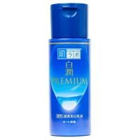 Hidratante Facial Hada Labo - Shirojyun Whitening Premium Milk 140ml